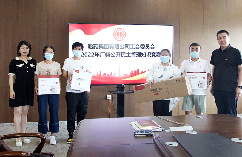 【文体活动】公开解难题 民主促发展 | 千亿国际集团工会开展厂务公开民主管理宣传月活动