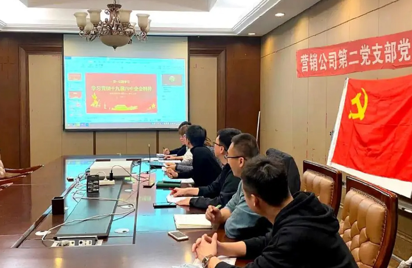 【星级党组织创建】创五星级党支部工作经验分享之千亿国际营销第二党支部