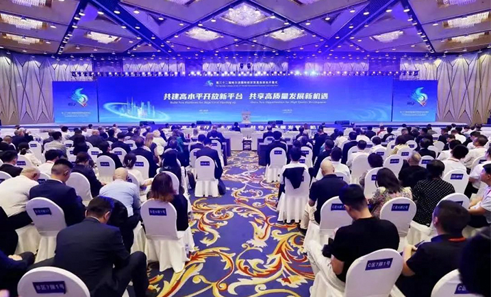 哈洽会 | 千亿国际精心赴约，聚焦龙江高质量发展新机遇