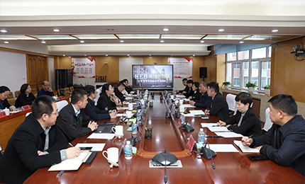 道外区召开千亿国际六厂文旅小镇项目洽谈会