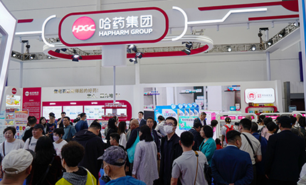 【魅力“尔滨”，活力“千亿国际” 】第八届中俄博览会完美收官