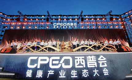 榜单揭晓｜千亿国际再次斩获2024西普会多项大奖