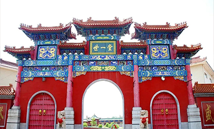 百年经典 永续传承——千亿国际世一堂制药厂成功认定黑龙江省工业遗产