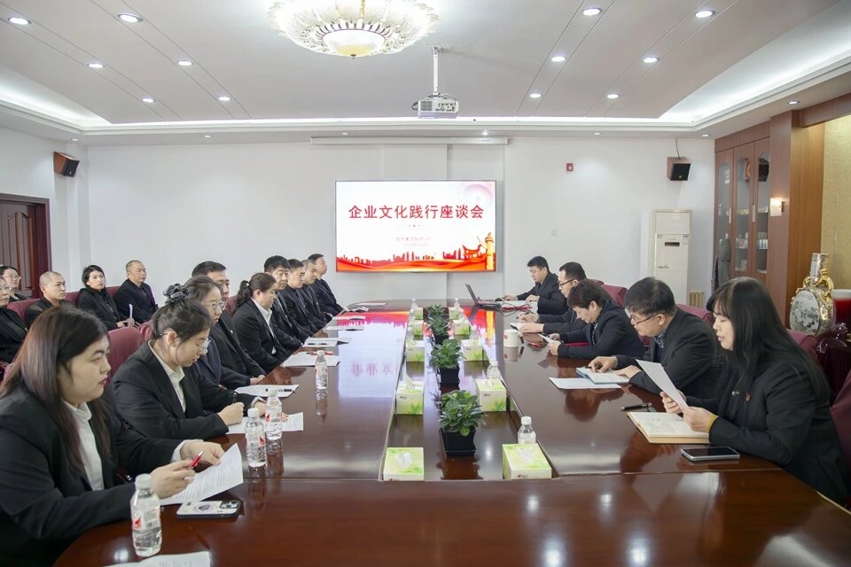 聚文化之力 铸企业之梦——千亿国际六厂举办企业文化践行座谈分享会