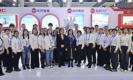 第三十四届“哈洽会”启幕！千亿国际集团盛装亮相